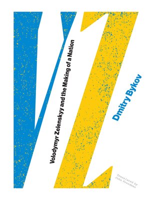 cover image of VZ